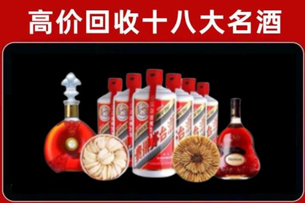 芜湖回收名酒店