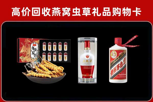 芜湖回收名酒哪家好