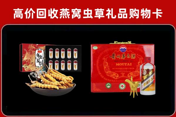 芜湖回收15年茅台酒